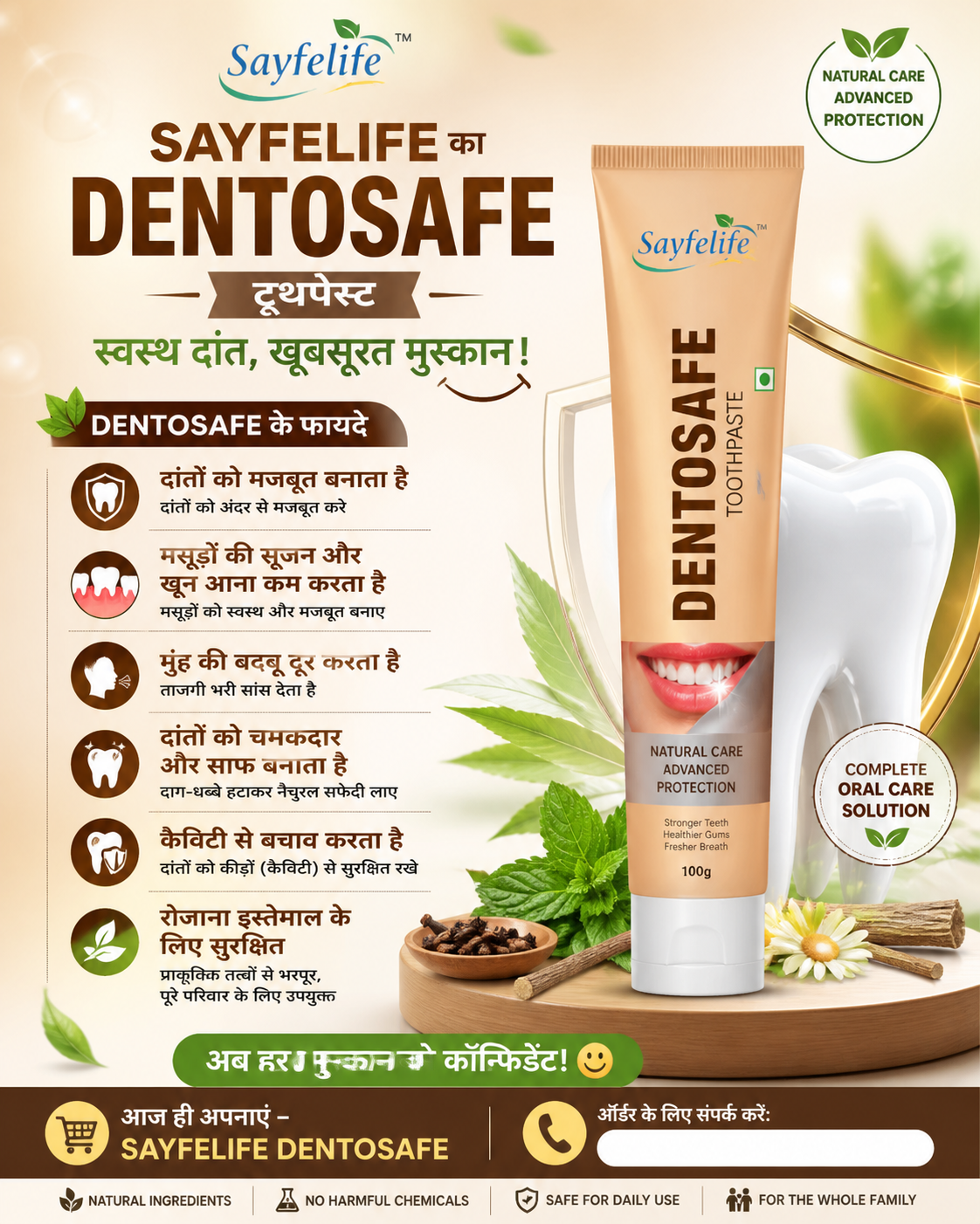 Dentosafe . Toothpaste 