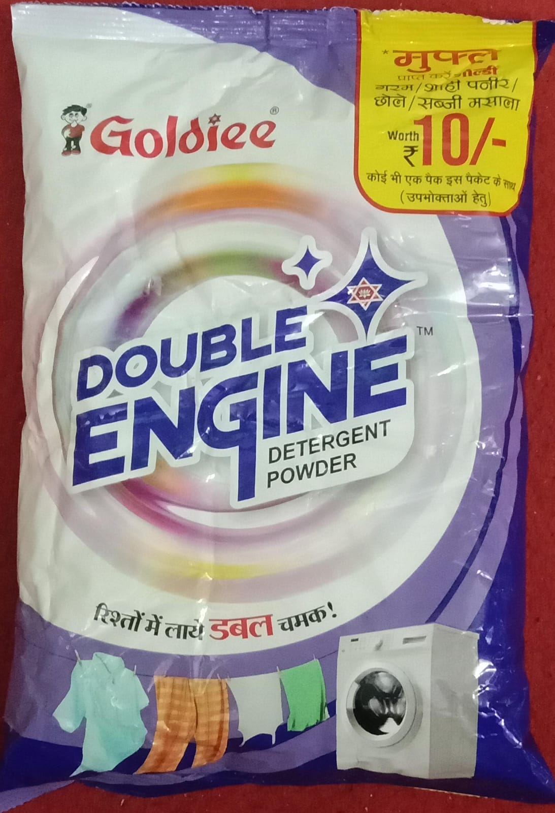 Washing Powder 1kg  Kapde Dhone Wala Powder
